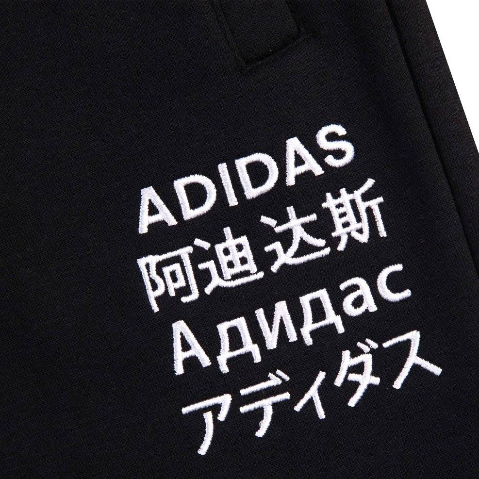 ADIDAS ATHLETIC PACK  A TP PANT